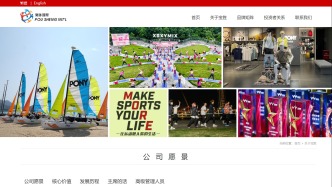  头部运动服饰零售商业绩遇冷，耐克、阿迪达斯不再是“摇钱树”？